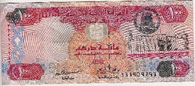 Beschrijving voorzijde: BUILDING